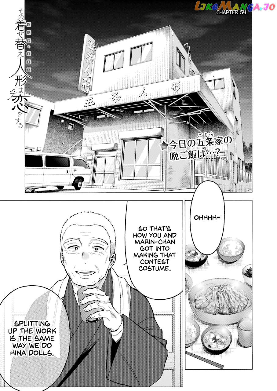 My Dress-Up Darling, Chapter 54 image 01